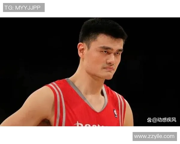 姚明赛后幽默发言引发全场笑声展现篮球巨星的风趣一面