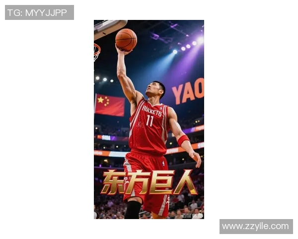 姚明在比赛中的精彩瞬间与丰富表情展现篮球巨星的魅力与情感