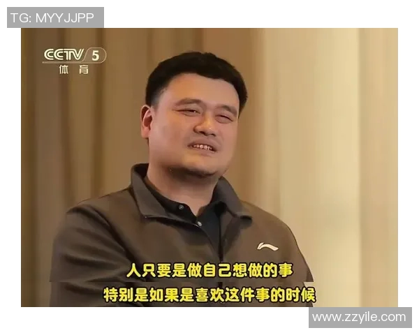 姚明在训练场上展现不屈精神与团队合作的内训故事