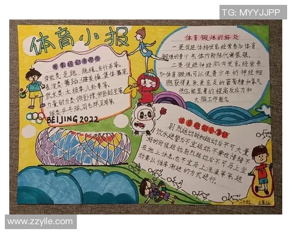 体育明星对男足排名的看法与分析如何影响球迷的期待与支持