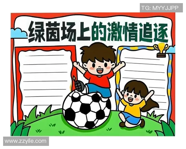 在绿茵场上追逐梦想的足球明星与他们的传奇故事