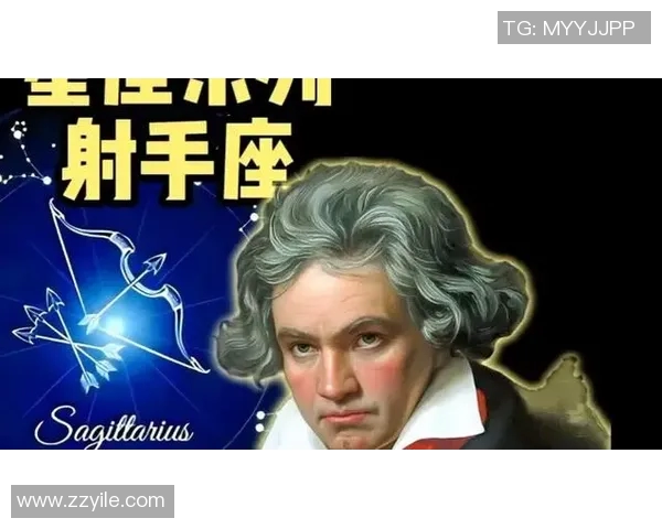 射手座篮球明星盘点：那些在赛场上闪耀的星座传奇