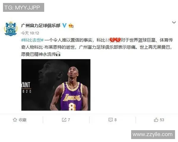 疫情夺走了篮球明星的生命他们的传奇将永存于世