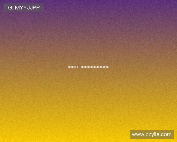 篮球明星在LOL赛场上展现超凡技艺与激情对决的精彩瞬间 篮球明星在LOL赛场上展现超凡技艺与激情对决的精彩瞬间